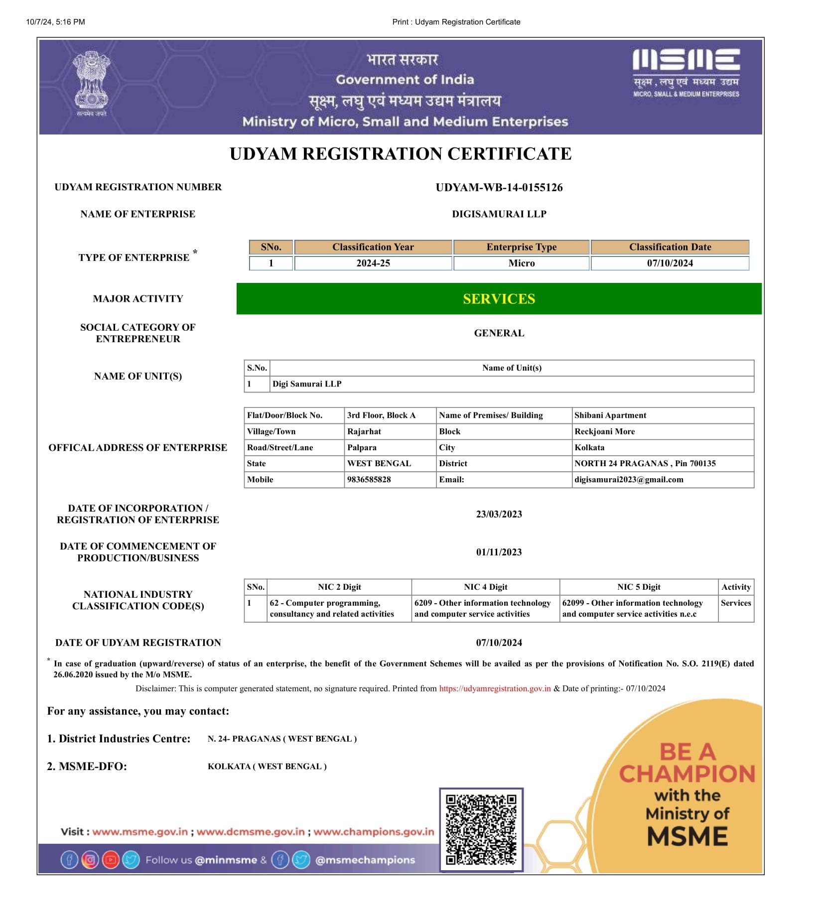 MSME Registration Certificate